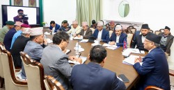 नक्कली बिल र स्टिकरको अनुगमन गरी आवश्यक कदम चाल्न प्रधानमन्त्रीको निर्देशन